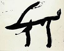 Drunk with turpentine series by Robert Motherwell at Annandale Galleries