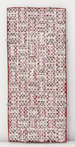 Buyku by Djirrirra Wunungmurra at Annandale Galleries