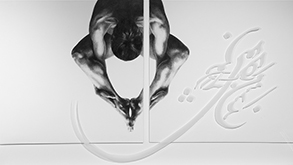 Rupture / Rapture # 1 by Sara Sohrabian at Annandale Galleries